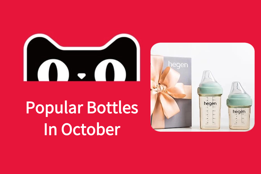 Data Of 11.11 Shopping Festival Identifies Consumers' Increasing Preference For Beautiful And Multi-Functional Bottles